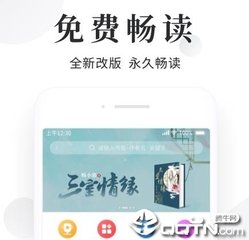 买球的APP软件下载